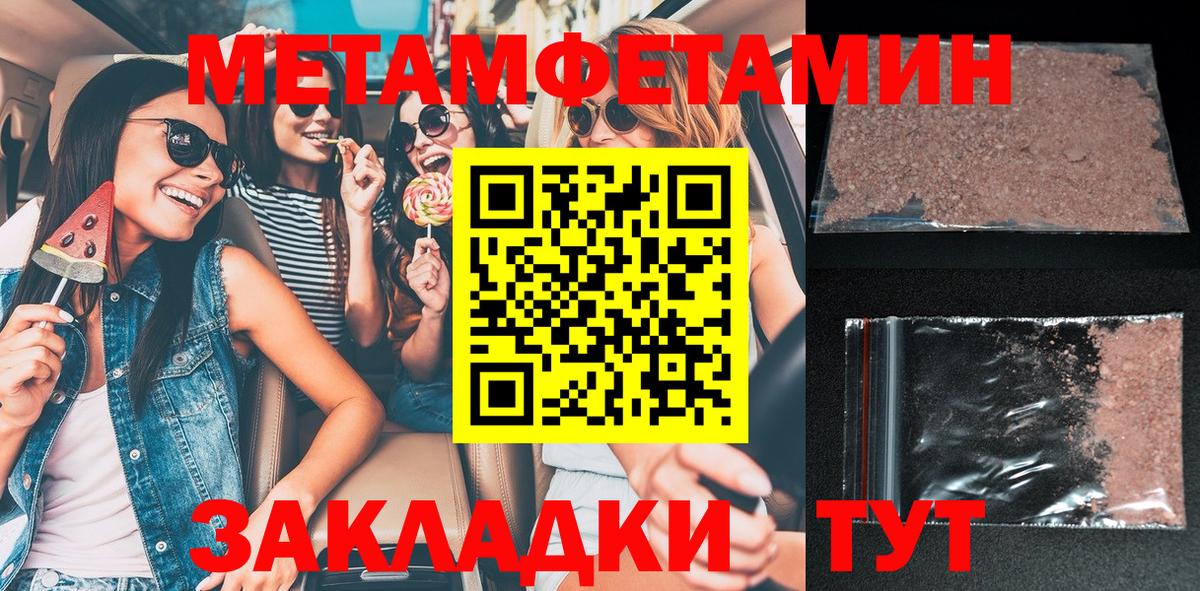 Амфетамин VHQ  Амфетамин  Гуково  Вход с VPN  Амфетамин 