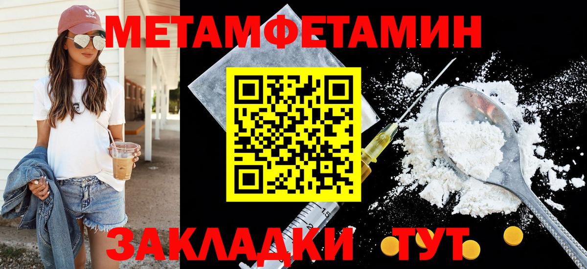 АМФЕТАМИН VHQ Гуково