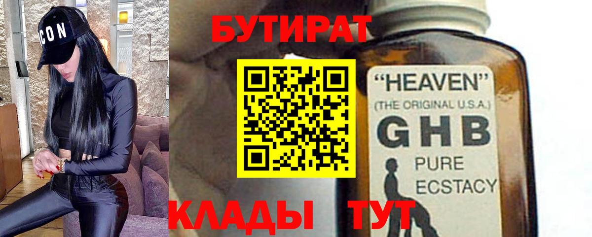 Альфа ПВП Гуково