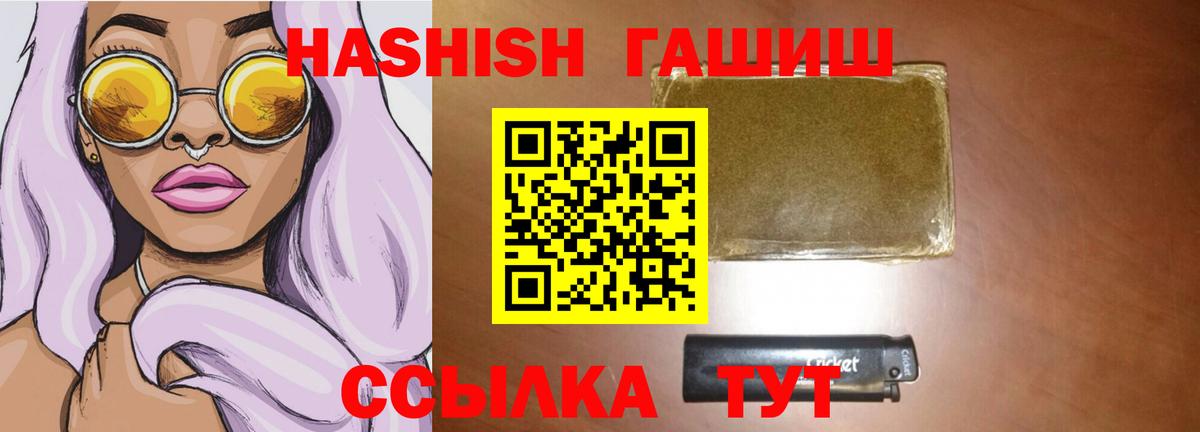 ГАШ гарик Гуково