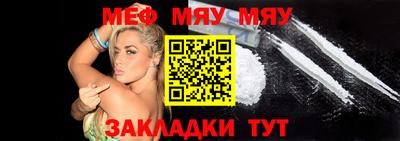 молекула духа Чебаркуль
