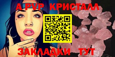 мет Чапаевск