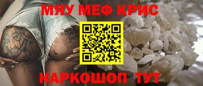молекула духа Чебаркуль