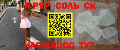 молекула духа Чебаркуль