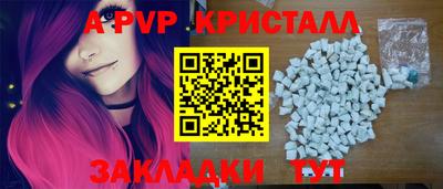 молекула духа Чебаркуль