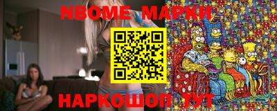 молекула духа Чебаркуль