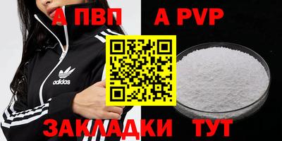 молекула духа Чебаркуль
