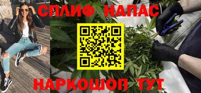 молекула духа Чебаркуль