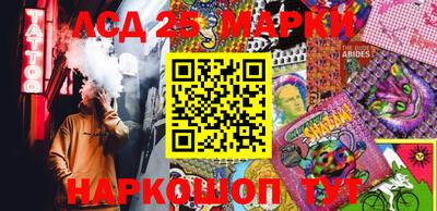 молекула духа Чебаркуль