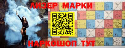 молекула духа Чебаркуль