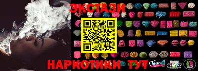 молекула духа Чебаркуль