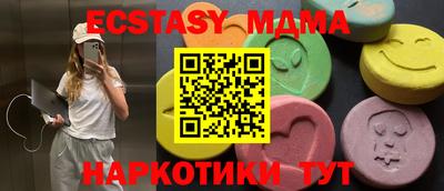 молекула духа Чебаркуль