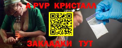 молекула духа Чебаркуль
