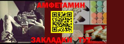 мет Чапаевск