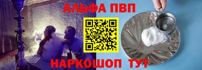 молекула духа Чебаркуль