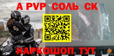 Альфа ПВП Чебоксары