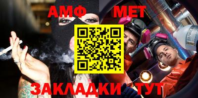 мет Чапаевск