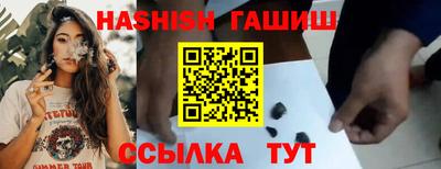 мет Чапаевск