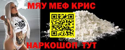 молекула духа Чебаркуль