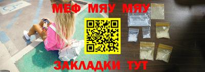 мет Чапаевск