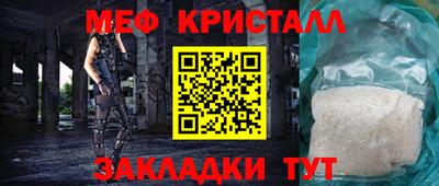 молекула духа Чебаркуль