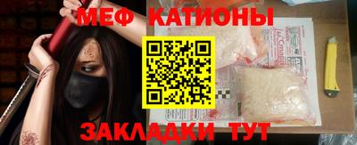 молекула духа Чебаркуль
