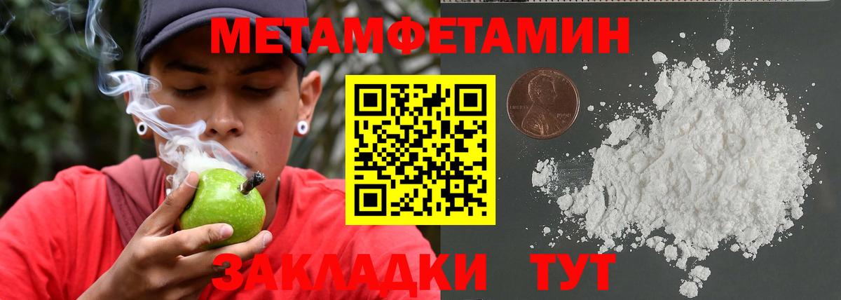 Гуково  МЕТАМФЕТАМИН витя  МЕТАМФЕТАМИН витя  Вход с VPN 