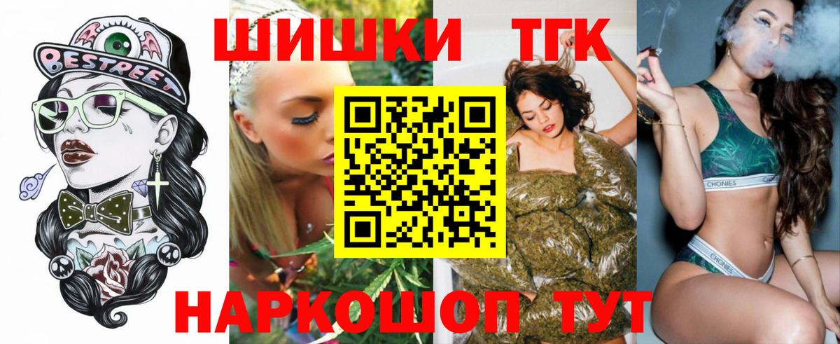 Марихуана конопля Гуково