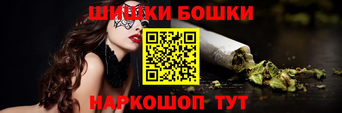Канабис AK-47  МАРИХУАНА планчик  Гуково  Вход с VPN  Бошки марихуана SATIVA & INDICA 